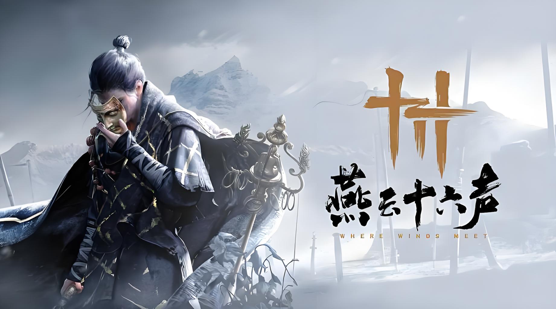 和平精英