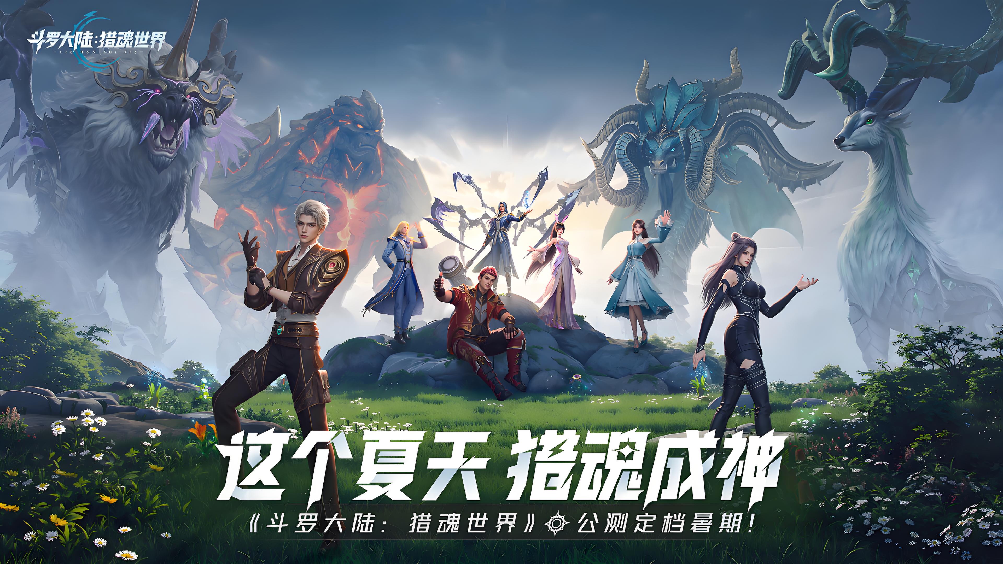 火炬之光：无限