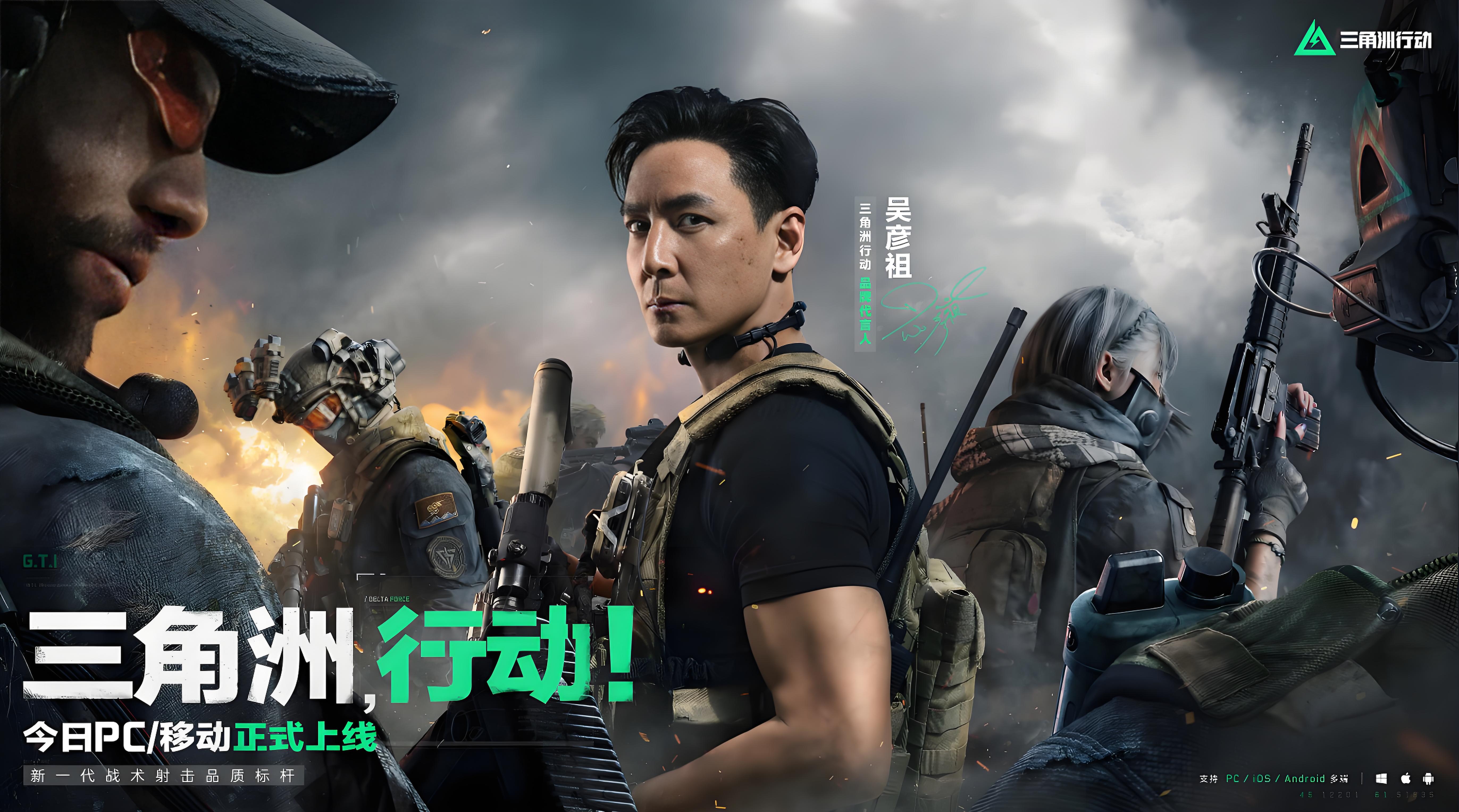 吴彦祖