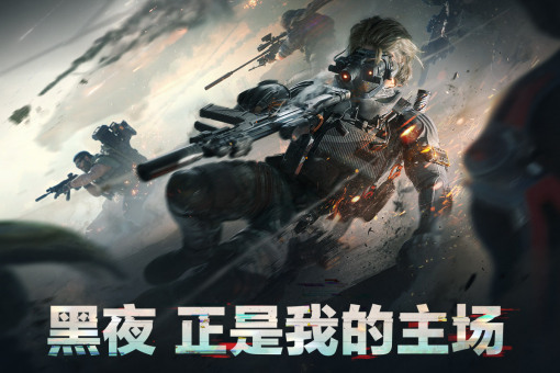 主打战术射击玩法，强调团队协作