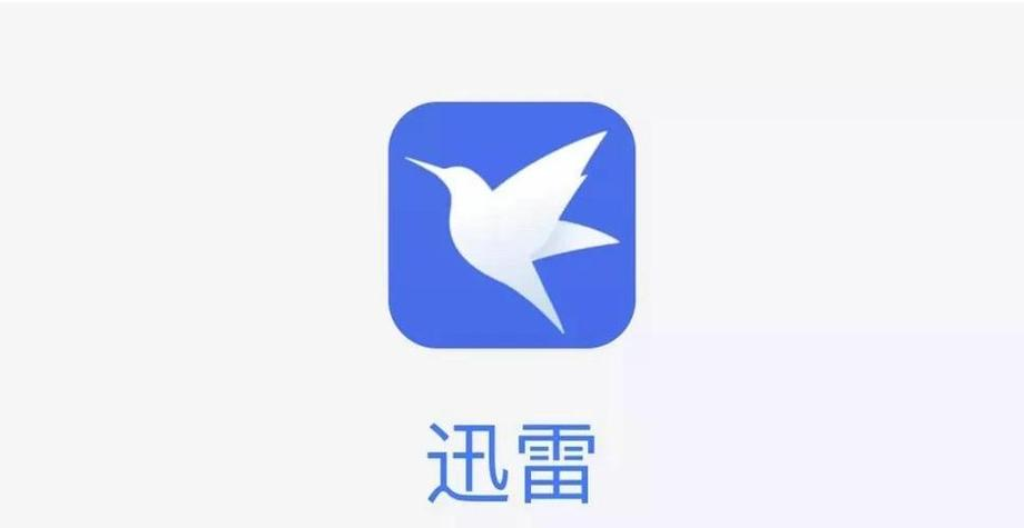 提供快速、顺畅的下载体验，确保文件高速下载