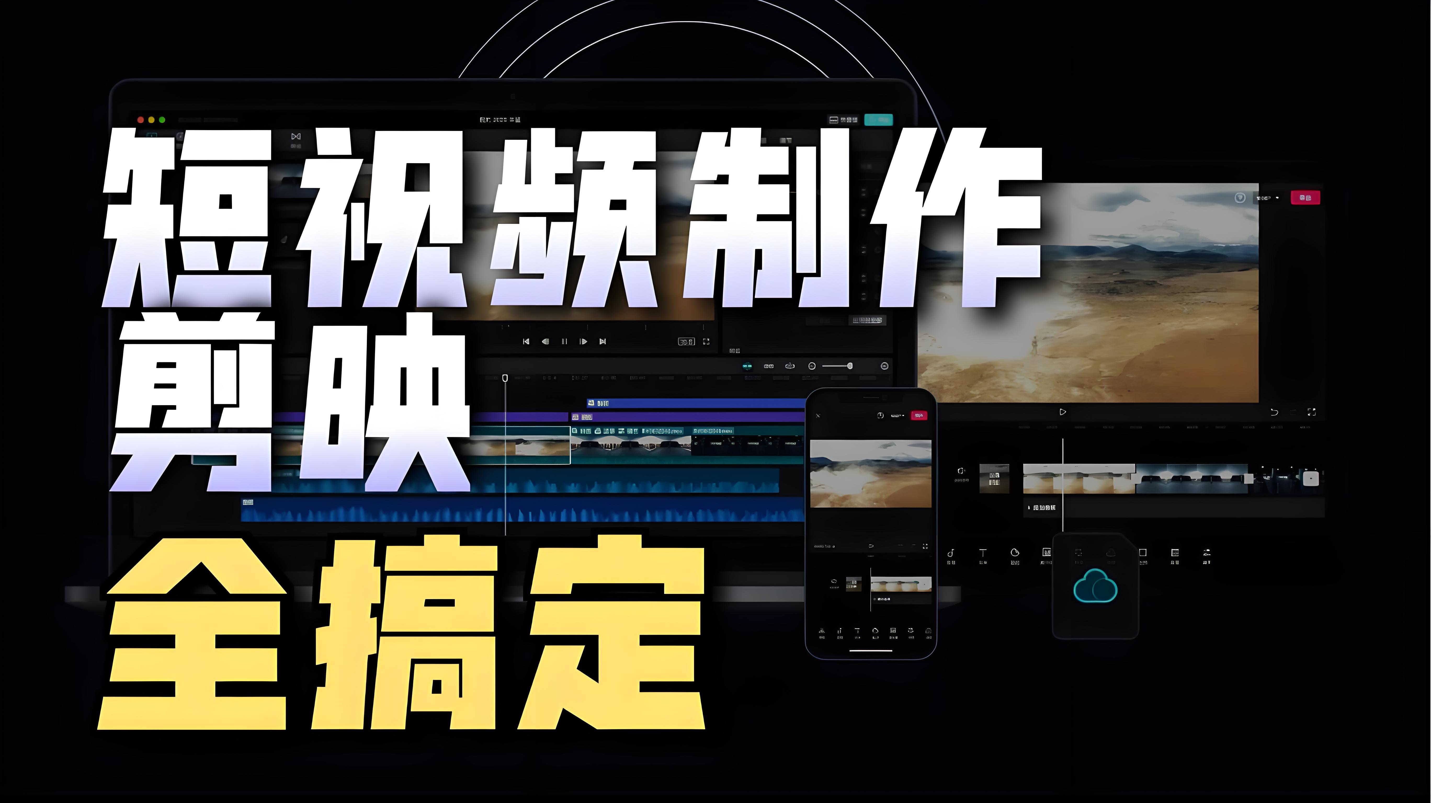 吴彦祖